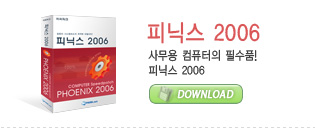�Ǵн� 2006