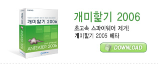 �����ӱ� 2006