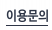  �̿빮��(1��1) 