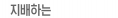  �Ǵн� 