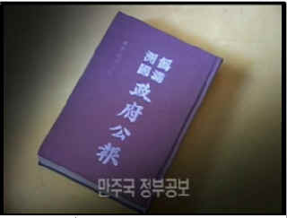 manju_gongbo.jpg