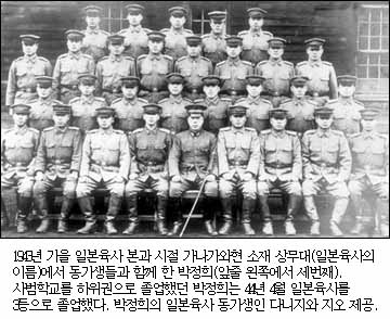 jap_uksa.JPG