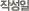 ۼ