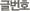 ۹ȣ