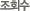 ȸ