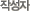 ۼ