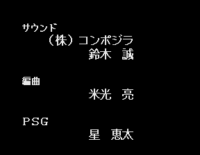 ・・PSG