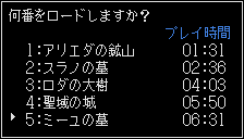 ーー