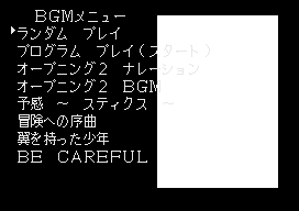 BGM˫ー