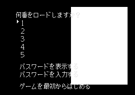 ーー