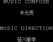 MUSIC STAFF