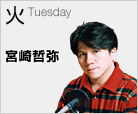  弥