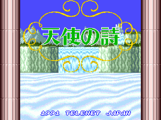 Ū(PC-Engine CDROM2)