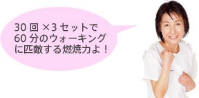 30ޡ3ëȪ60ªΫー󫰪ت焼裡