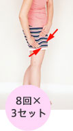 横PUSH 8ޡ3ë