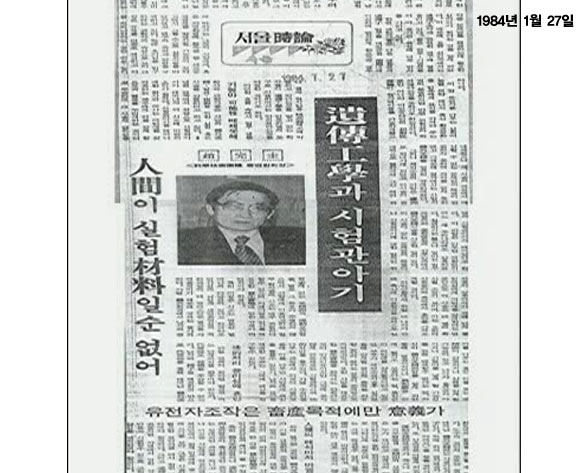 -= IMAGE 6 =-
 ũ   Ŭϼ