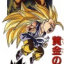 pre03