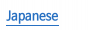  Japanese 