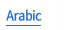  Arabic 