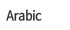  Arabic 